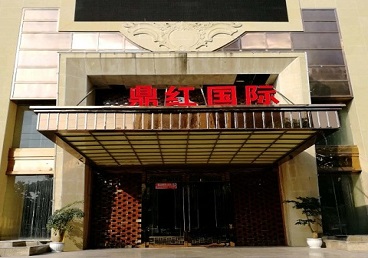 安达商务KTV少爷哪家最开放-鼎红国际KTV消费价格玩乐点评