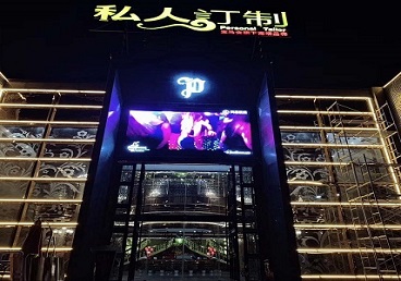 安达中低档荤素KTV少爷会所体验-私人定制KTV消费荤素点评