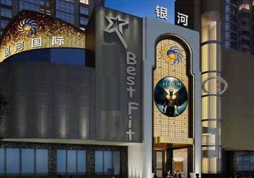 安达KTV荤台花场男公关服务好-银河国际KTV花场消费点评